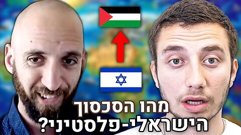 🛑הדרך הקלה מסביר הכל על הסכסוך הישראלי פלסטיני מאפס | דורן שפריר | הפודקאסט של משה פבריקנט