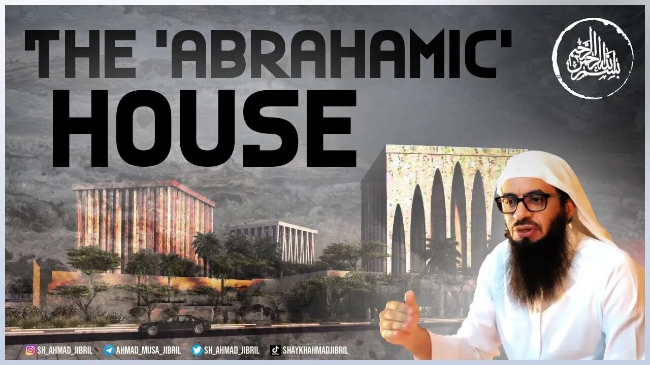 #NEW | THE ABRAHAMIC HOUSE | #INTERFAITH & #KUFR | Ash-Shaykh Al-Imam Ahmad Musā Jibrīl (حفظه الله)