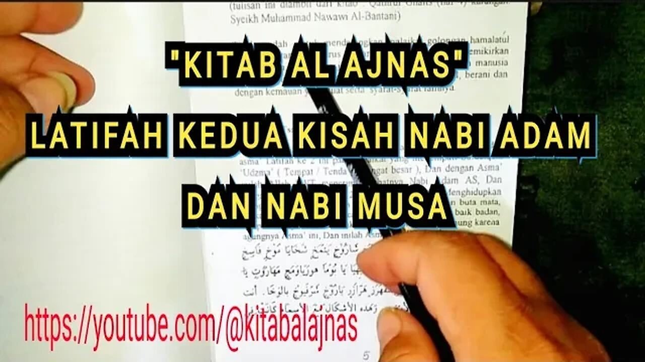 bongkar"KITAB AL AJNAS LATIFAH KEDUA KISAH NABI ADAM DAN NABI MUSA"