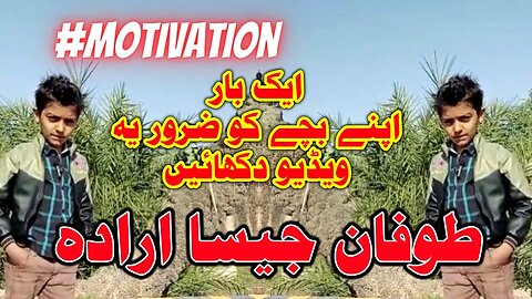 Top powerful Motivational video 2023 | Motivational video | stay motivated |knowledge inn motivation