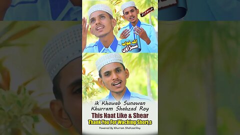 Ik Khawab Sunawan | Na'at Album–Khurram Shahzad Roy #khurramshahzadroy #bestyoutuber #religion #new