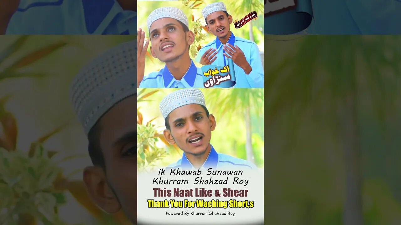 Ik Khawab Sunawan | Na'at Album–Khurram Shahzad Roy #khurramshahzadroy #bestyoutuber #religion #new