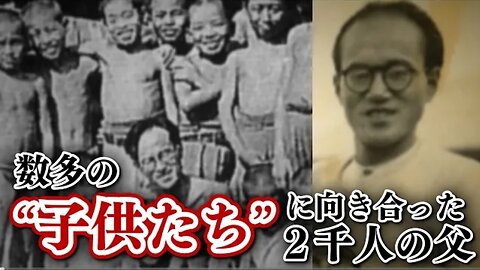 Eng sub: An Orphan Camp on Atomic Bombed Land