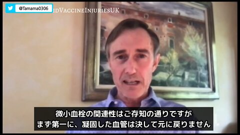 コロワクにより自覚症状がなくても血栓ができている