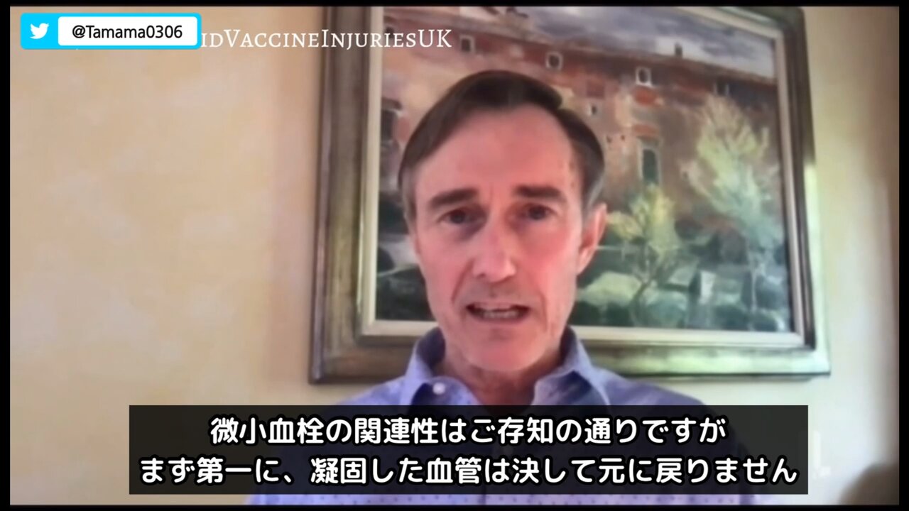 コロワクにより自覚症状がなくても血栓ができている