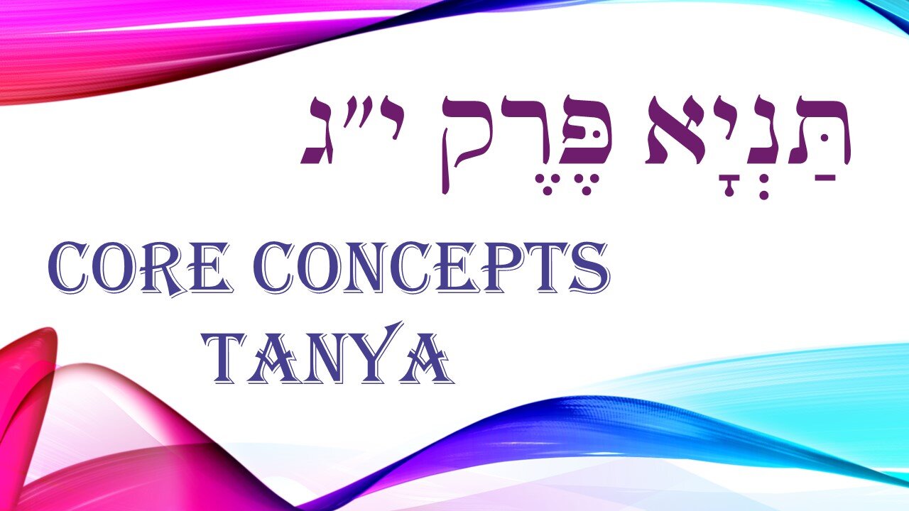 Core Concepts Tanya: Chapter 13