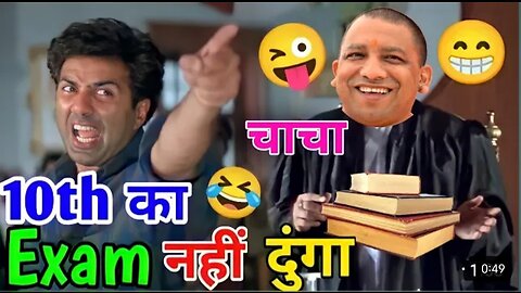 Class 10 th board exam 2024 funny 🤣😂 vcomrsdy video