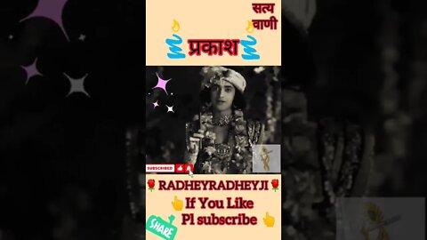 प्रकाश ||#short #shortsfeed #youtubeshorts