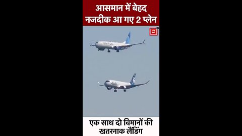 Confidence or technology