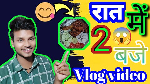 रात में 2 😱बजे // fry lag piss 🤪😍// vlog video 📸 // Desi vlogging