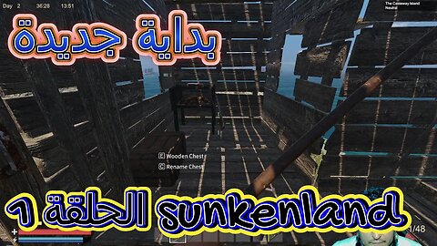 Sunkenland الموسم الثاني الحلقة الاولى وبداية جد موفقة