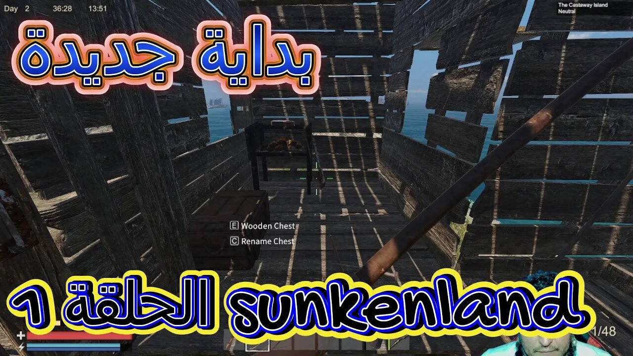 Sunkenland الموسم الثاني الحلقة الاولى وبداية جد موفقة