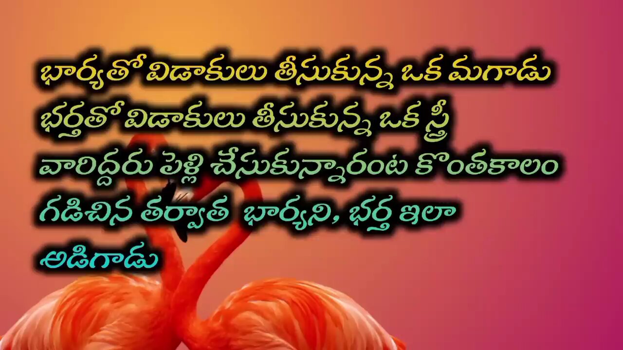 Telugu inspirational stories||#motivation #viralvideo #jeevithasatyalu
