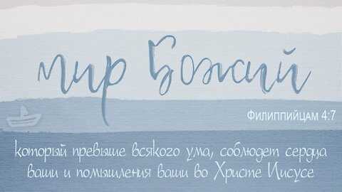 Slavic Full Gospel Church Missionary service 111421