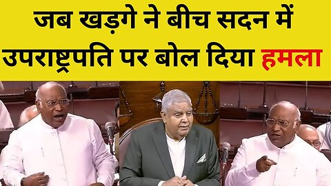 Mallikarjun Kharge on Rahul Gandhi London Speech | Democracy in India | PM Modi | Rajya Sabha