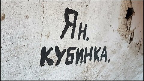 Долгая счастливая жизнь Kirchmöser