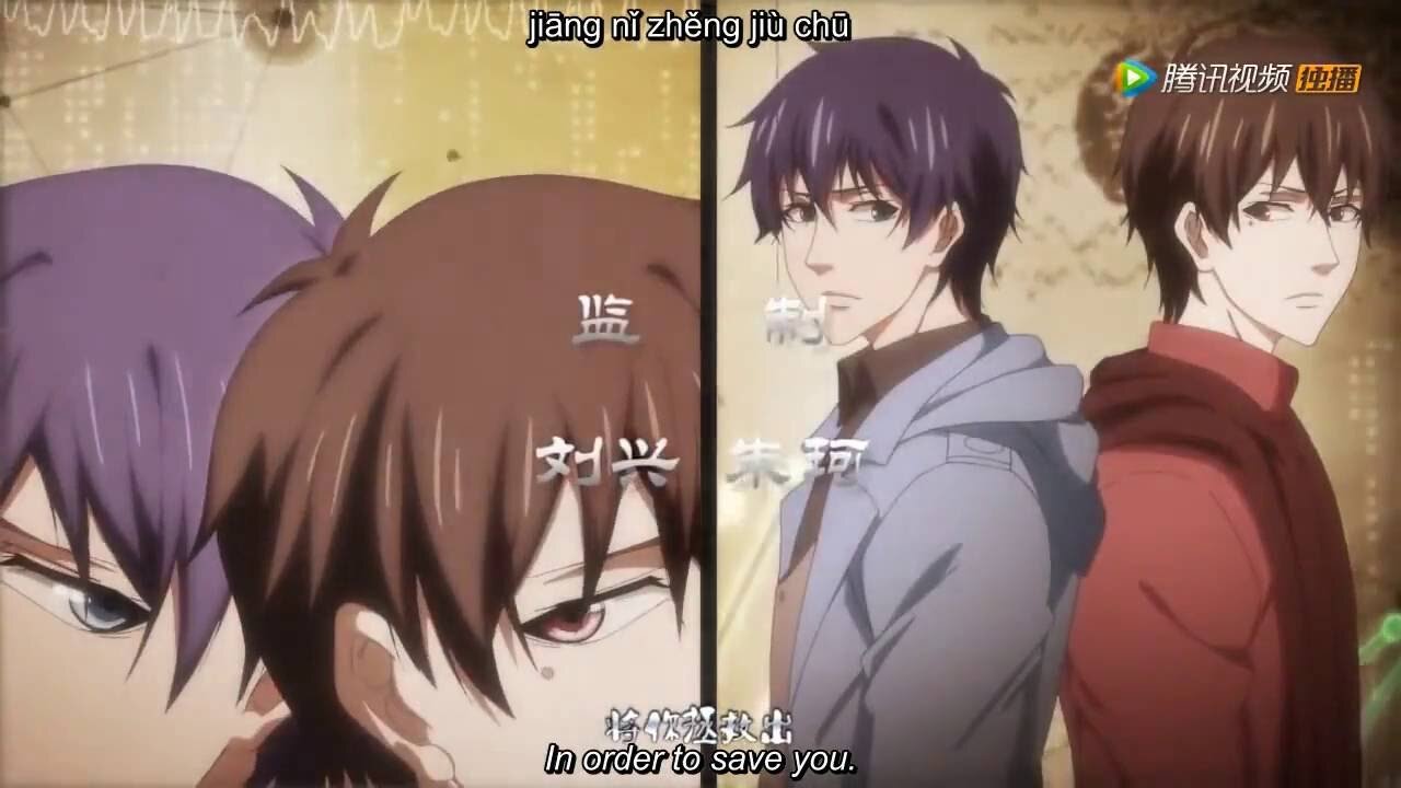 Twin Spirit Detectives Episode 1 - English Sub