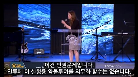 코로나19 백신의 진실 (The truth about covid-19 vaccines)