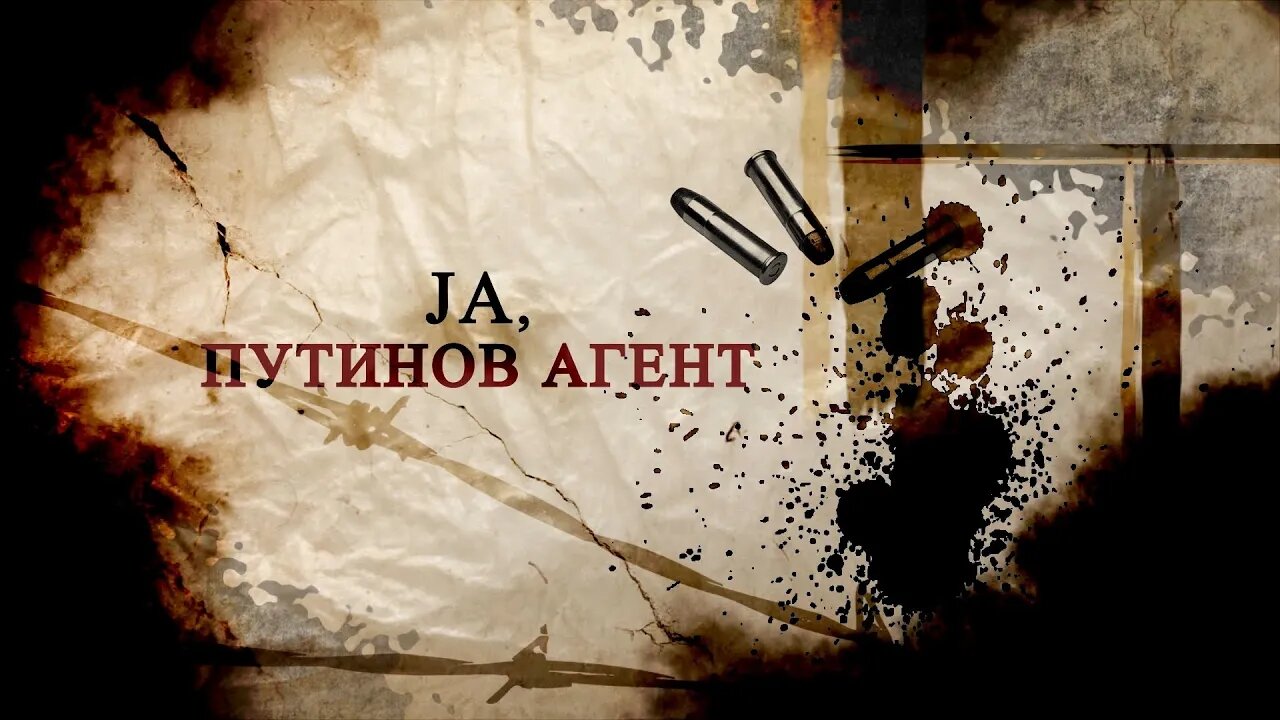 Ja, Putinov agent