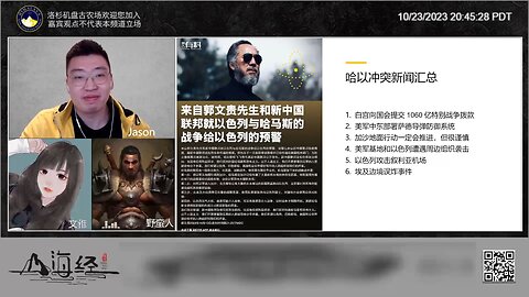 迷路野蛮人：前五次中东战争都没有美国直接干预，这次美国很聪明的看到了实际上就是中美对抗，直接下场根本不跟你废话，欧美力挺以色列非常对且及时。