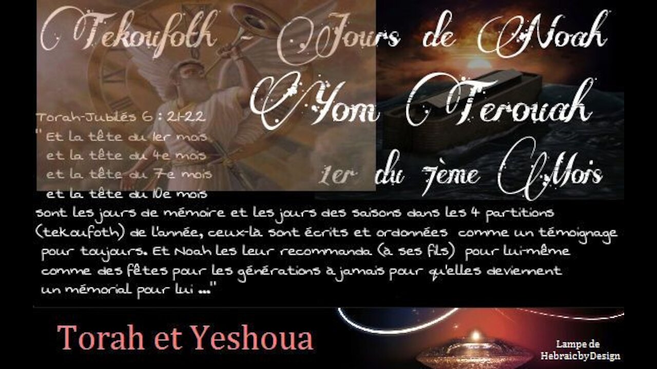 🎶 📣 Yom Terouah - Jour de la Clameur 🌊 Tête du 7ème Mois - Mémorial de Noah ☆ Torah et Yeshoua ☆