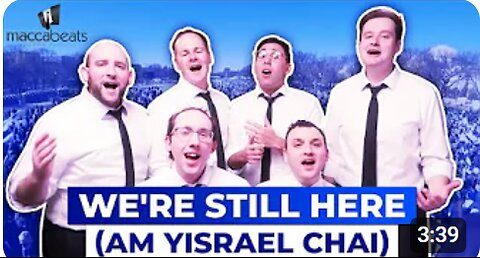 The Maccabeats - We're Still Here (Am Yisrael Chai) - Hanukkah 2023 - עם ישראל חי