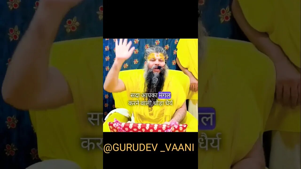 बीना भजन कुछ नही। #viral #premanand_ji_maharaj #shortsviral #shortvideo #guruji #popular