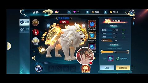 九霄靈蛇錄-夢回諸天靈域 BAI SU CHEN WHITE SNAKE LEGEND
