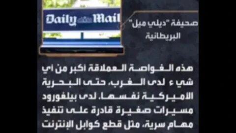 غواصة نهاية العالم 1