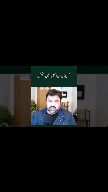 Elections in October as part of Grand Plan