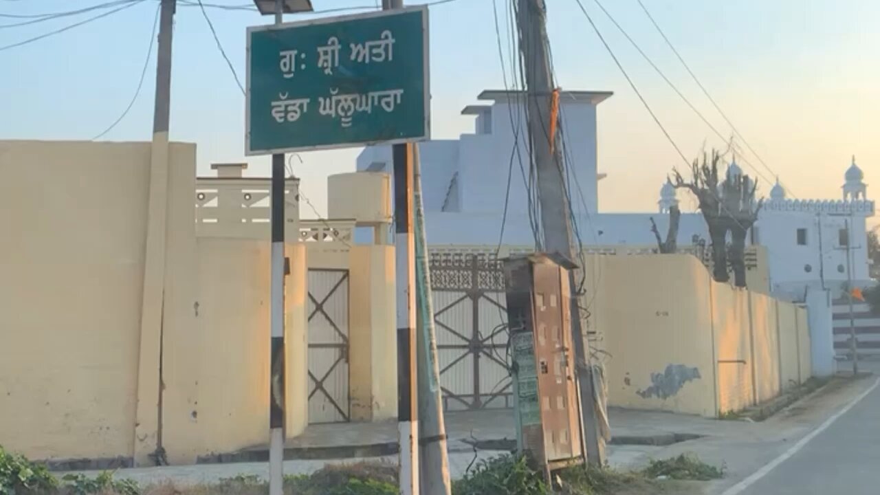 Waheguru ji