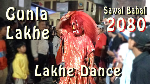 Bhattegau Gunla Lakhe Dance | 2080 | Day 4 | Part III