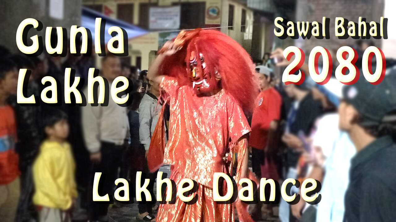 Bhattegau Gunla Lakhe Dance | 2080 | Day 4 | Part III