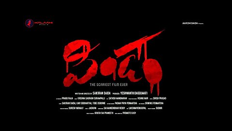 Pindam Teaser | Sriram | Khushi Ravi | Avasarala Srinivas