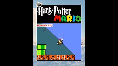 ਮਾਰੀਓ as ਹੈਰੀਪੋਟਰ #Mario as #harrypotter #funny #creative #comedygabru