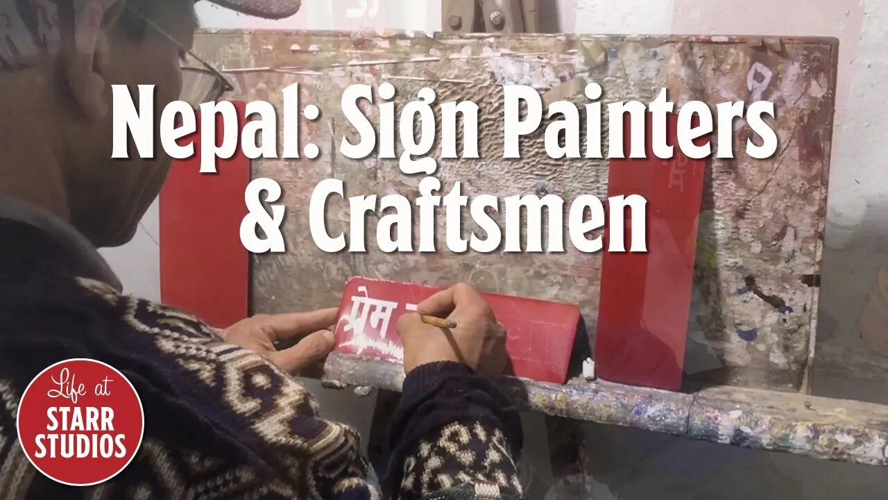 Nepal Sign Painters & Craftsmen