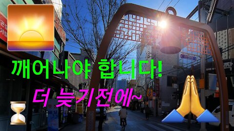 새해 도심 한바퀴 -- 대구