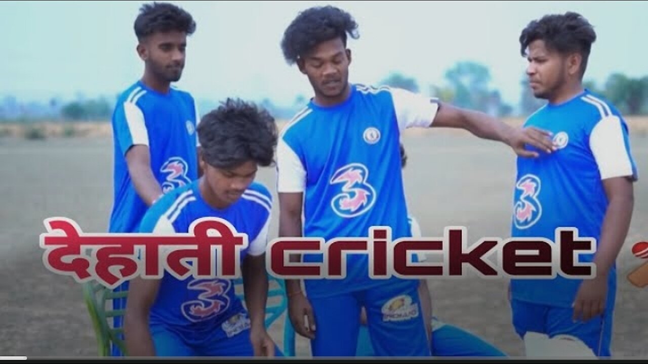 देहाती cricket 🏏 ipl match cricket 🏏 भारत और पाकिस्तान का मैच