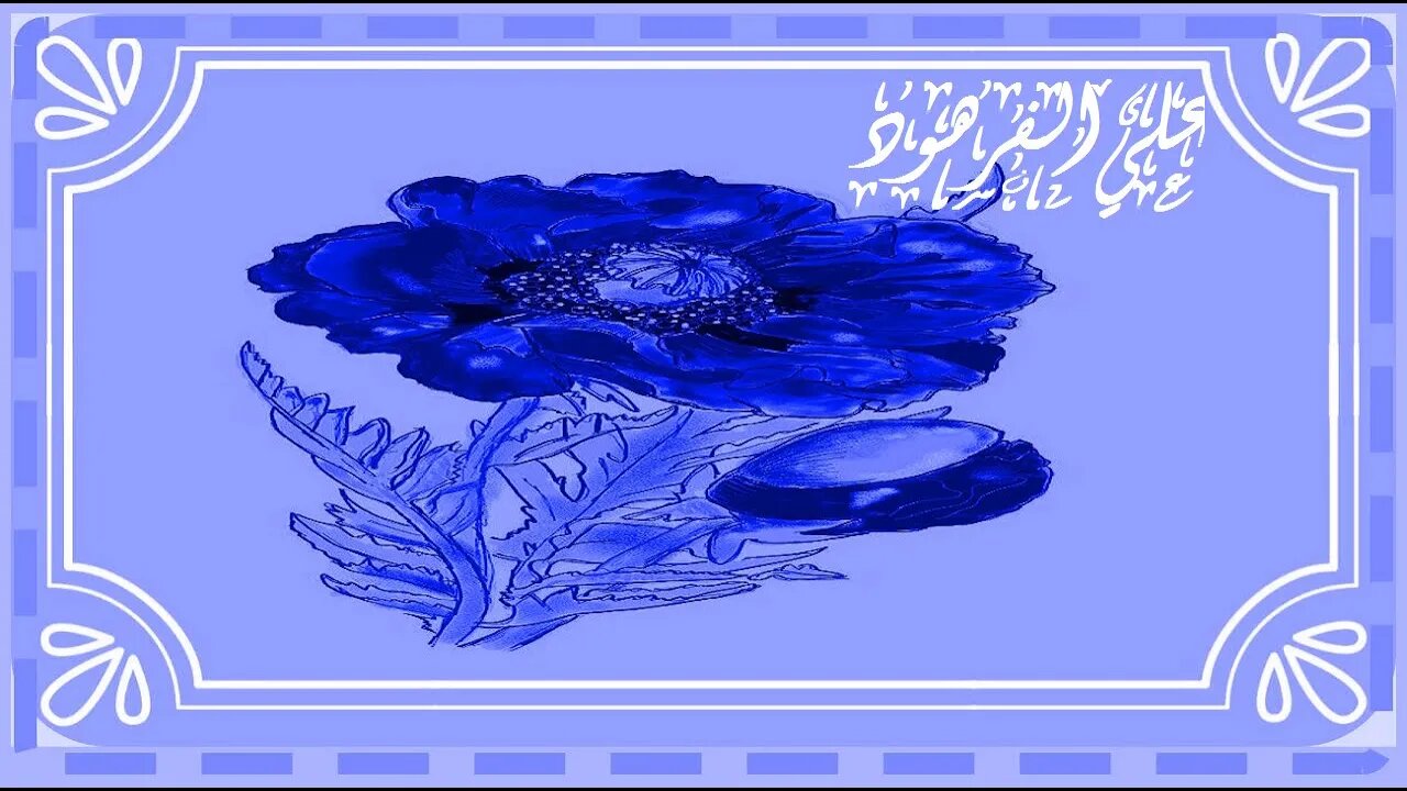 القران الكريم تلاوت تبكي القلوب@nsrm11