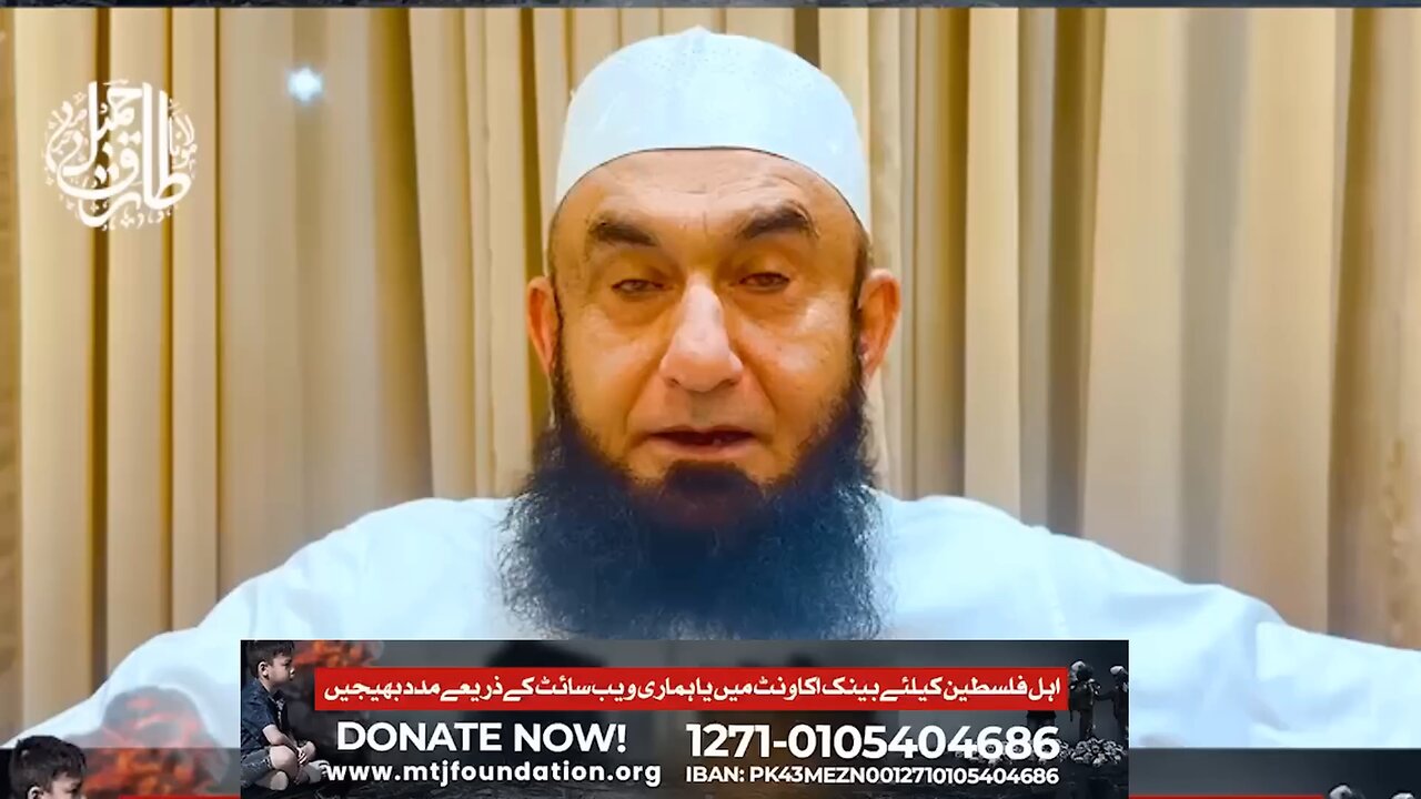 Tariq Jameel new