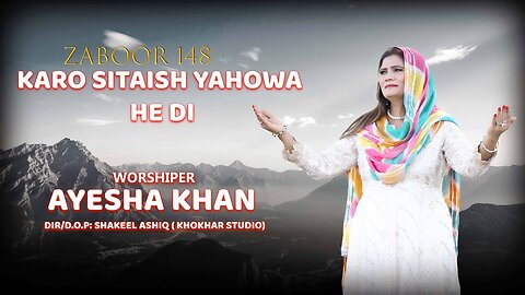 Zaboor 148 Karo Sitaish Yahowa He Di by Ayesha Khan | Khokhar Studio