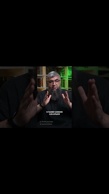 Сунна намаз в транспорте