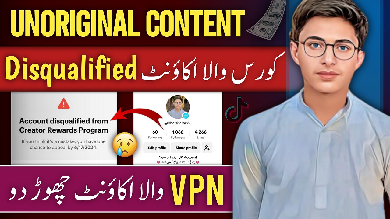 Unoriginal Content Disqualified😭 ||TikTok Account Disqualified from Creator Rewards Program Problem