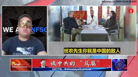 《哈哈镜》 🍹🍹🍹 第十期 直播精彩内容剪辑【六】 中共的反腐和文明国家反腐的不同 精彩尽在 #哈哈镜 第10期