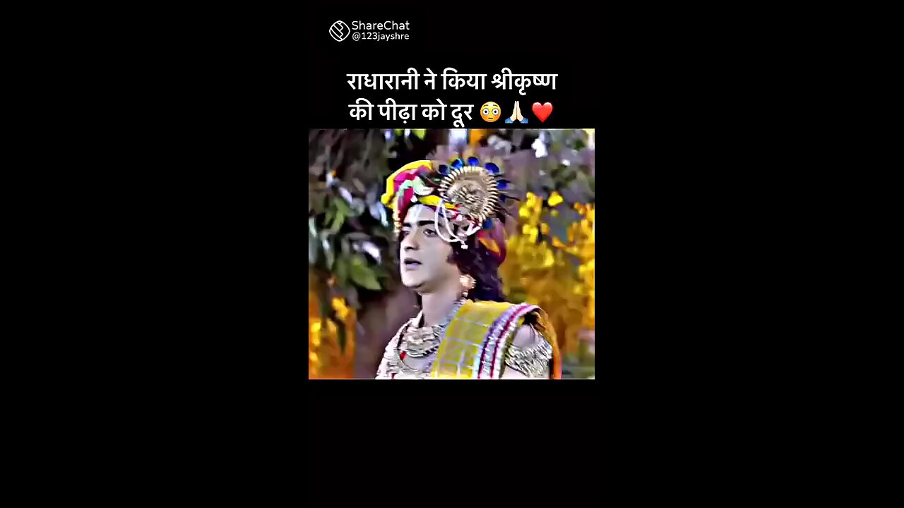 radha rani ne kiya shree krishna ki peeda dur