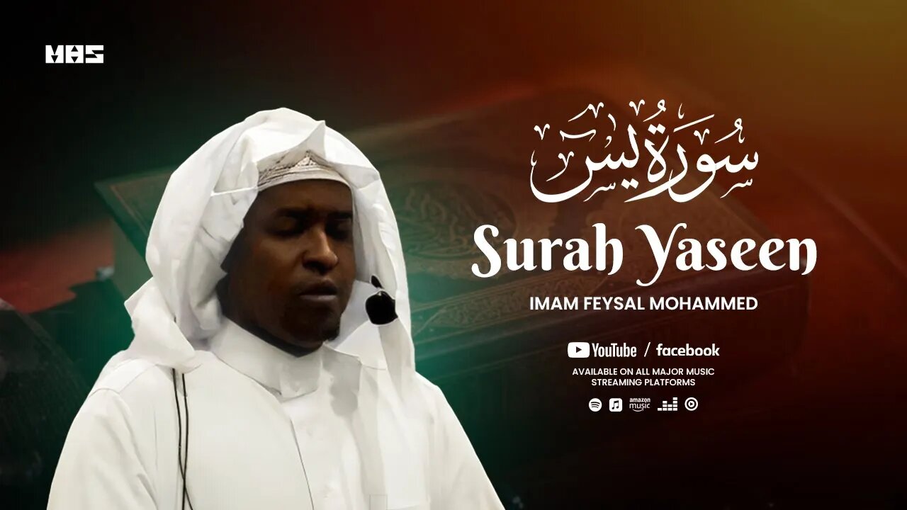 Spectacular Recitation of Surah Yaseen (سورة يس)