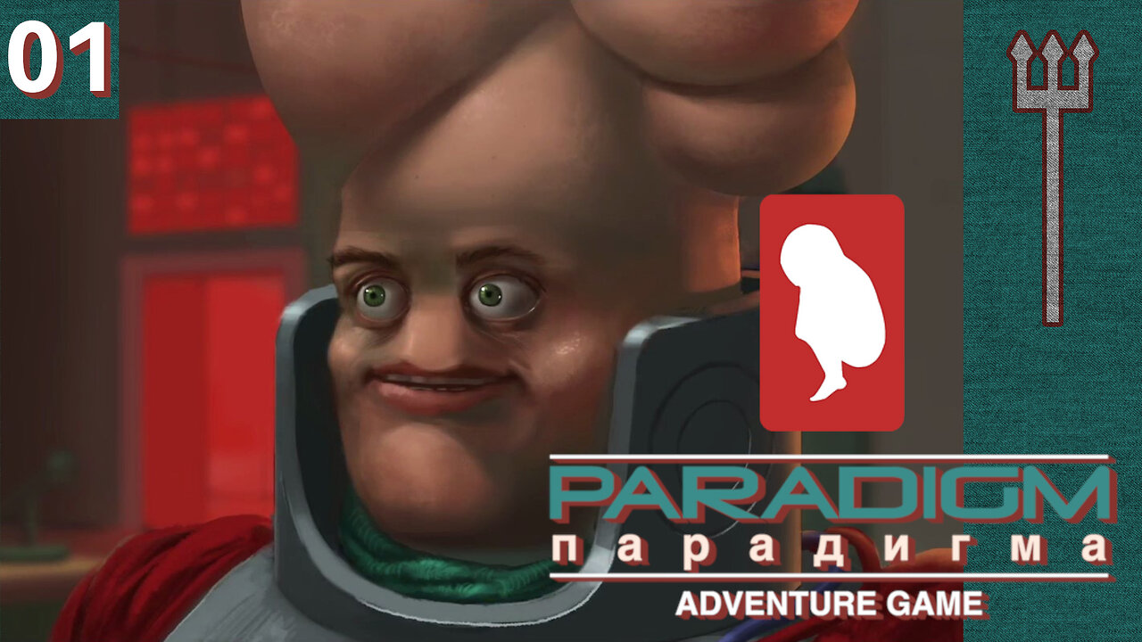 Paradigm Part 1