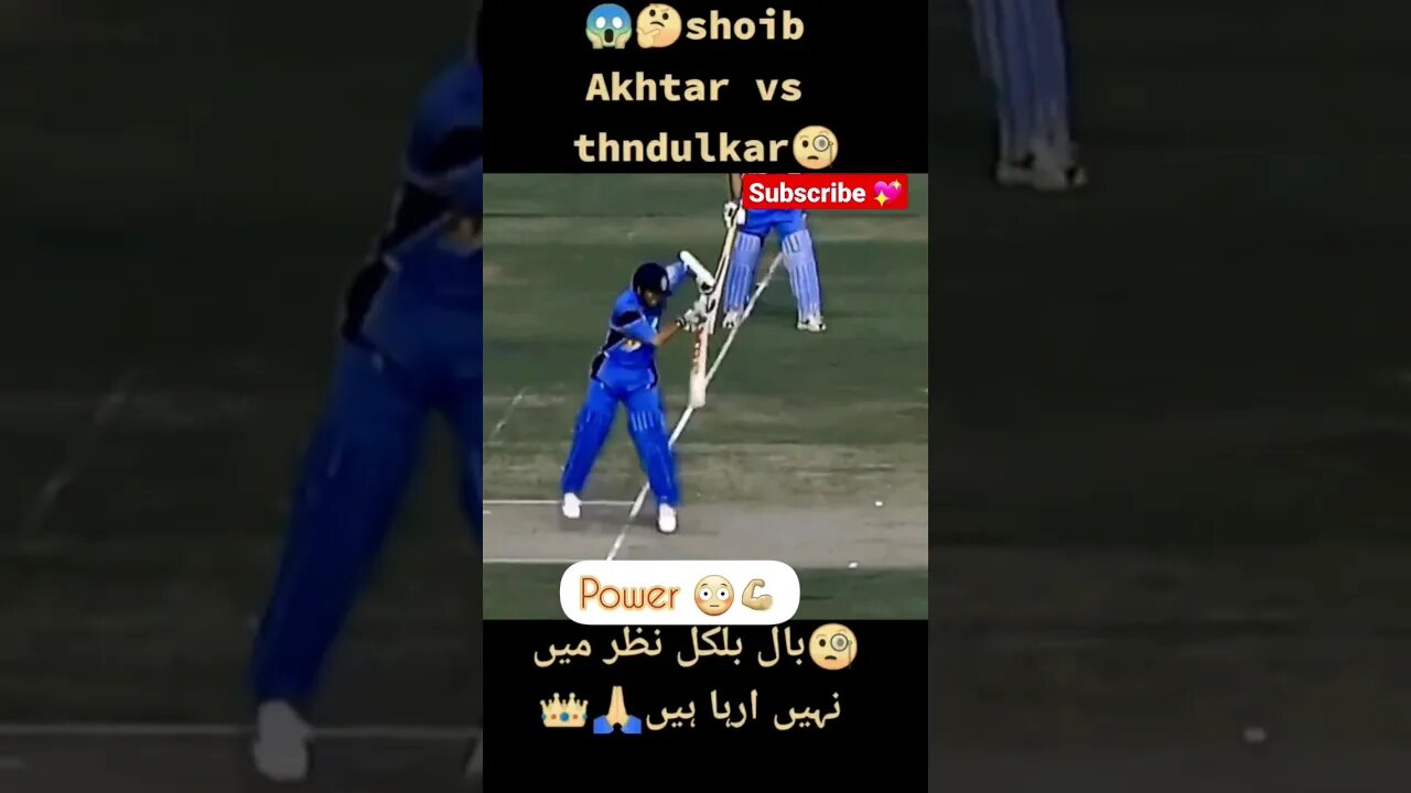 Shoaib Akhter Vs thndulkar Pakistani power #short #shortfeed