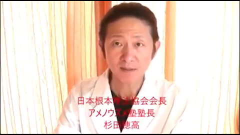 2021年6月12日 茶番の代償は寝たきり350万人(日本人) 新型コロナワクチンを打つ前に