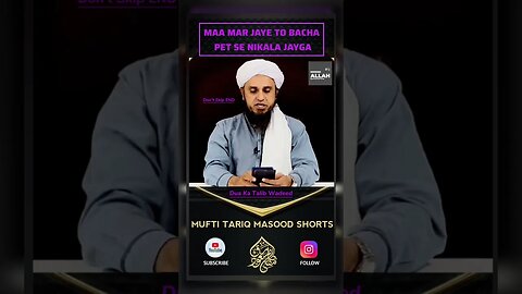 MTM Shorts @MuftiTariqMasoodSpeeches #muftitariqmasood